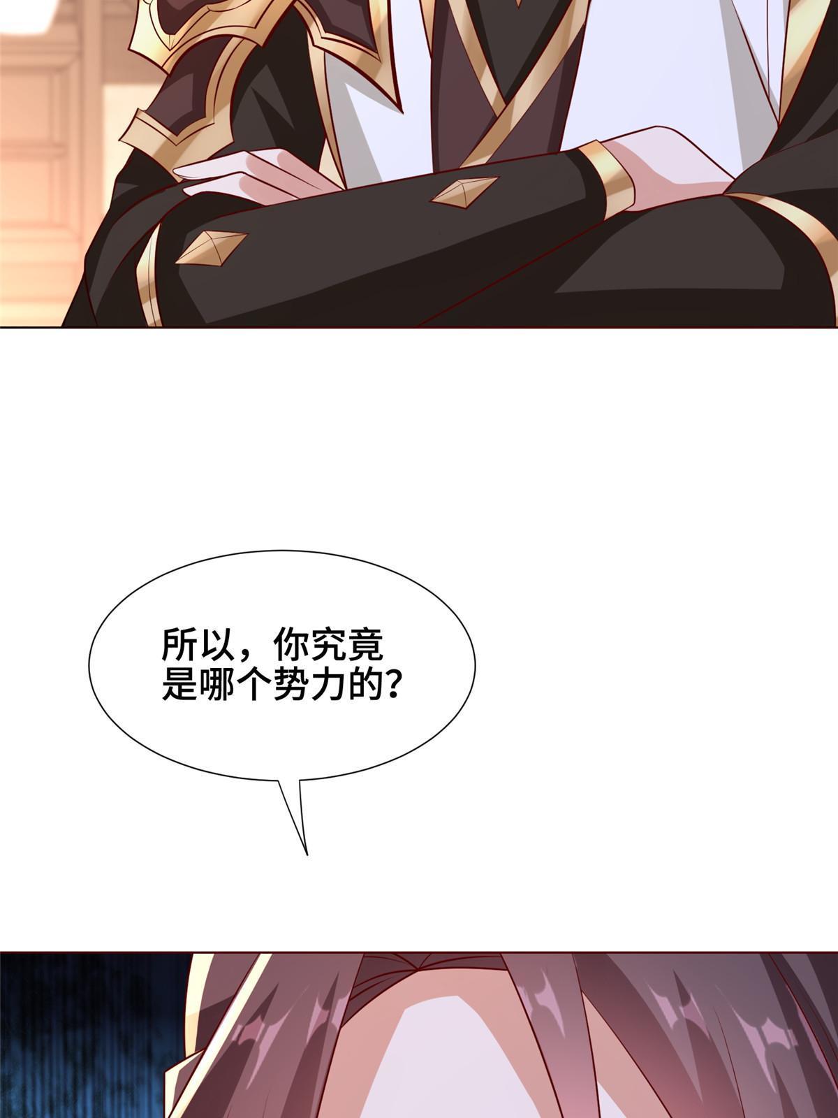 256 剑庄之行14