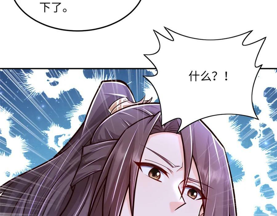 354 过去的真相80