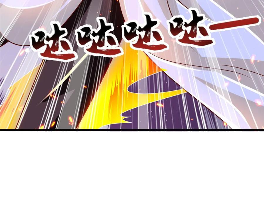 382 天地闭合59