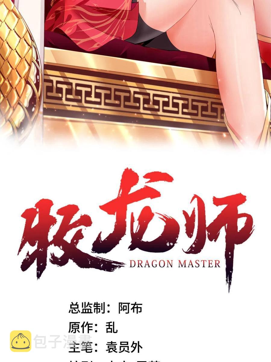 112 抵达缈国1
