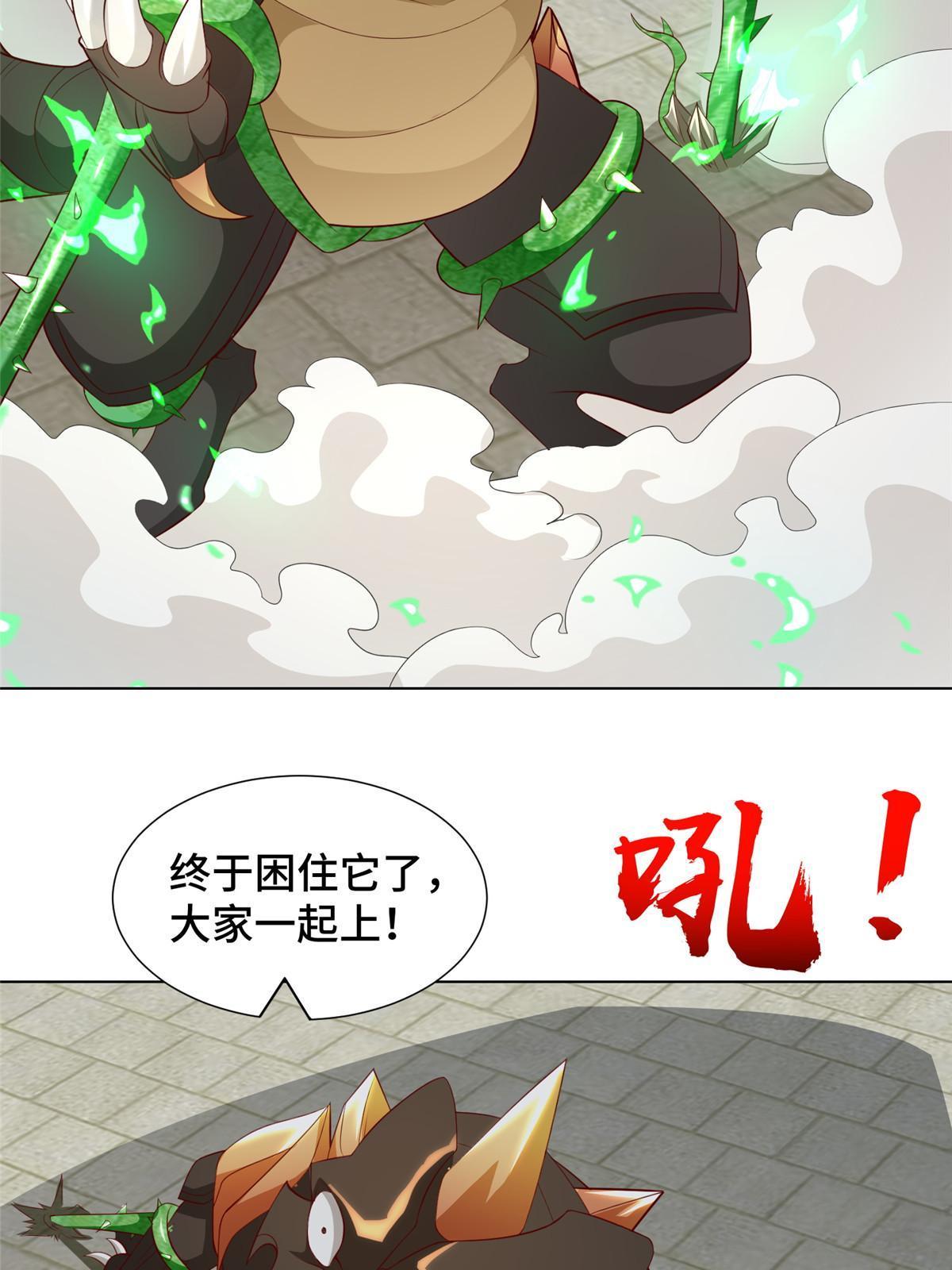 253 黑牙进阶30