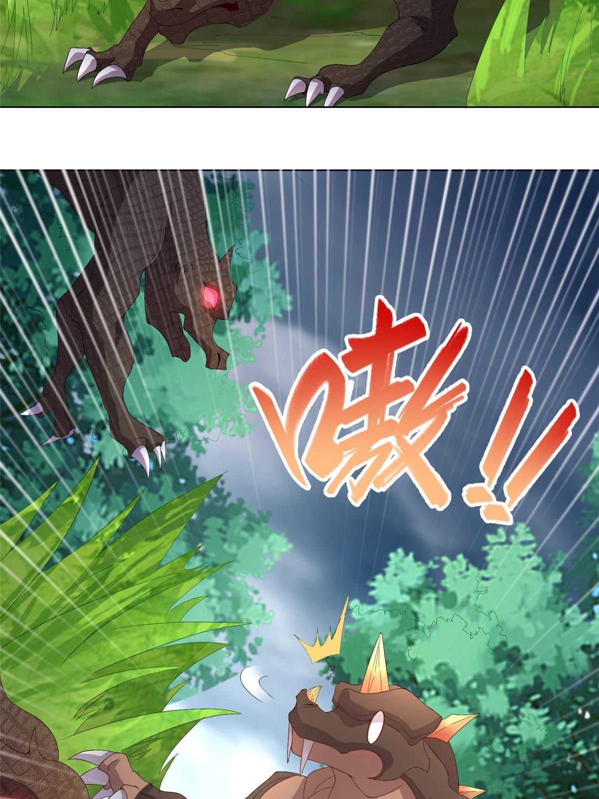 216 虎入羊群26