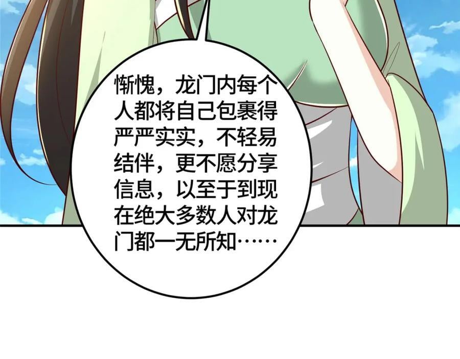 377 携手同行30