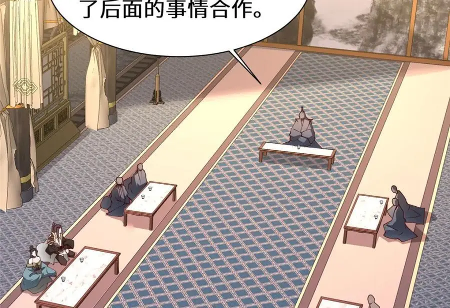 401 相互栽赃7