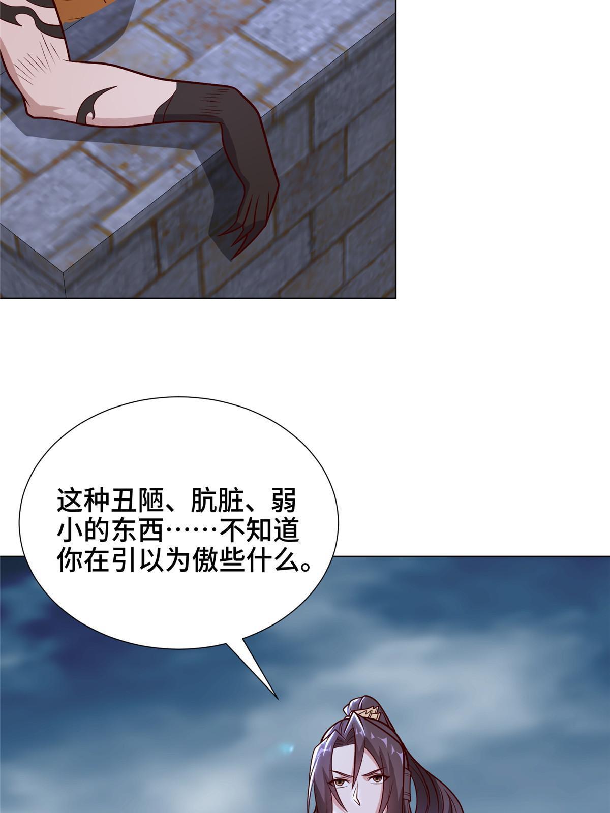 299 最强拔剑术11