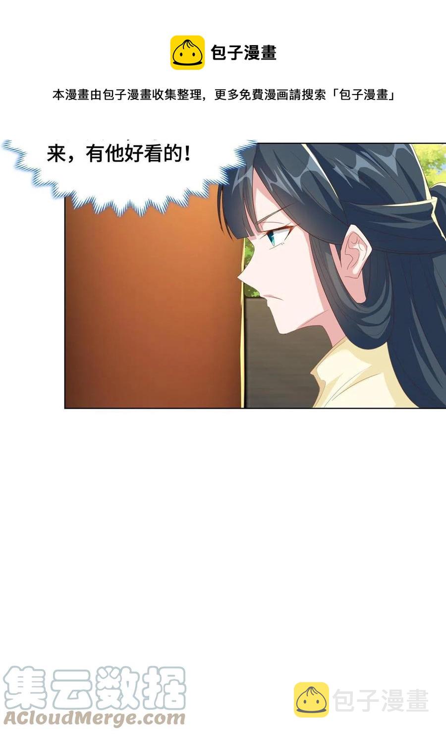 125 横行公主府24