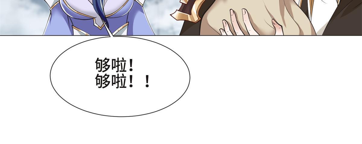 232 本黑宝是天才？38