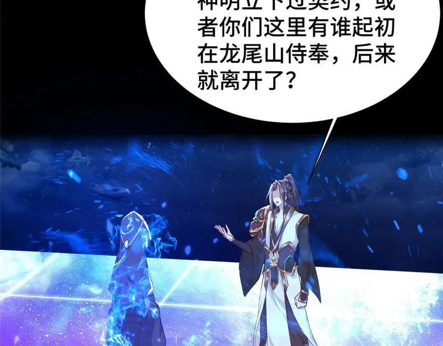 409 北斗会晤21