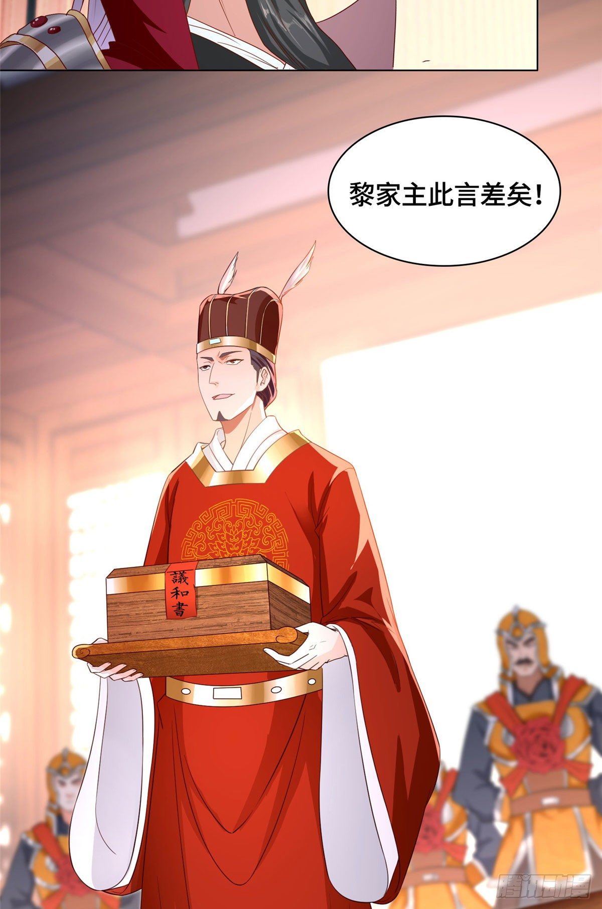 20 大黑牙化龙32
