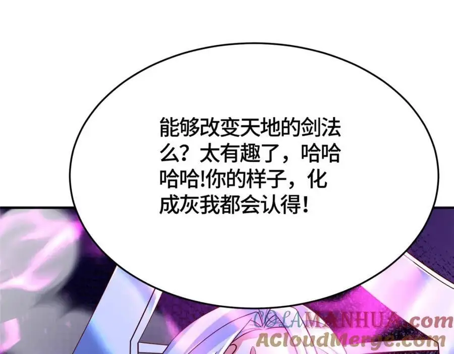 391 龙门的终极53
