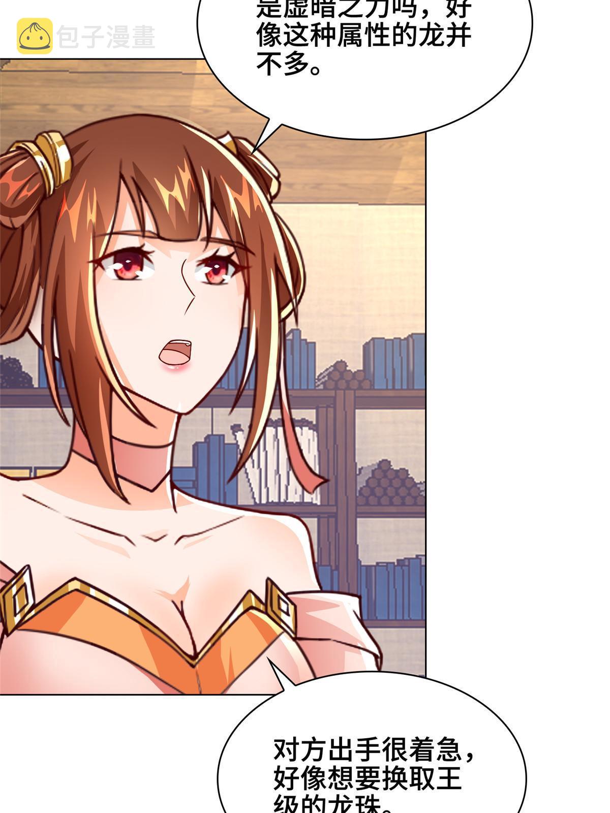 273 虚无晶9