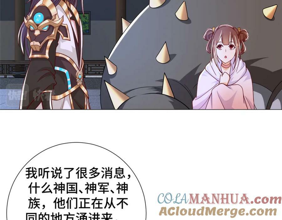 343 神龙之心72