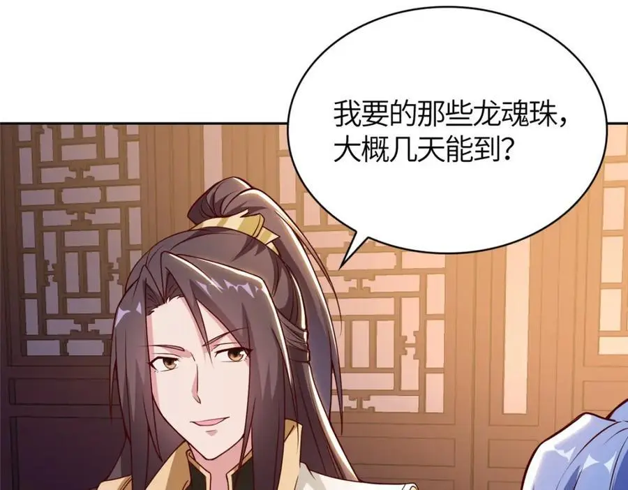 400 楼龙宗的真相11