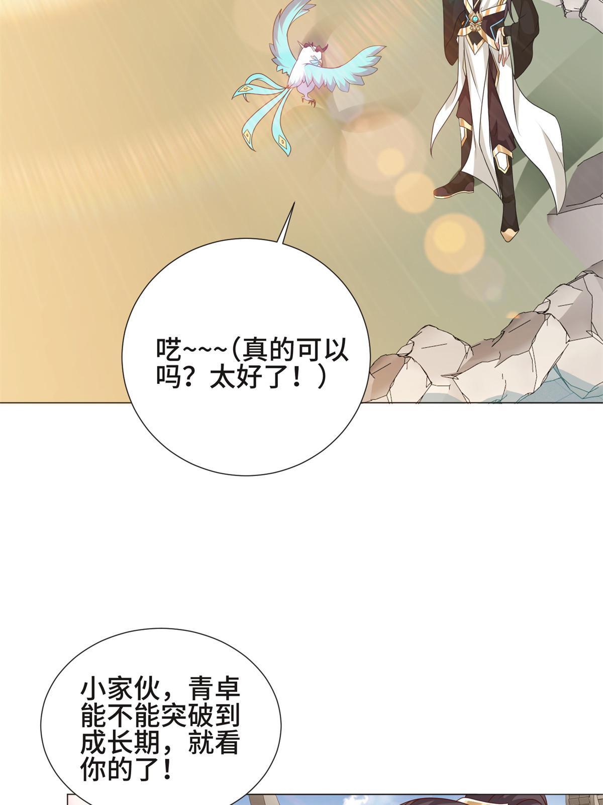 221 君级青龙37