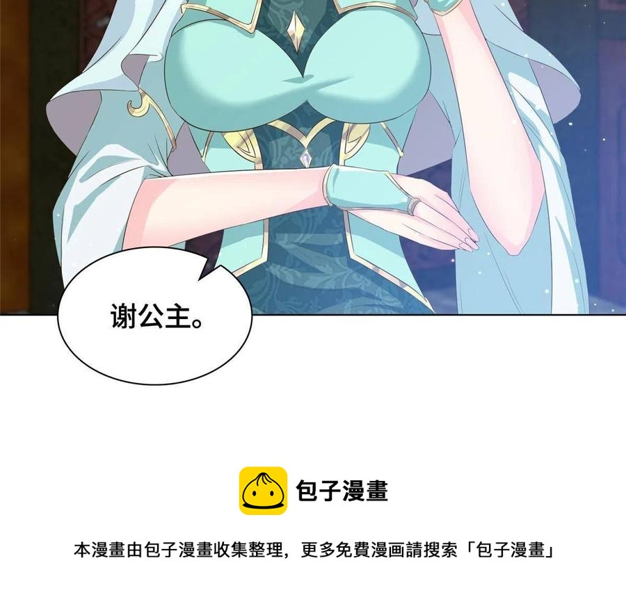 126 老底揭穿32