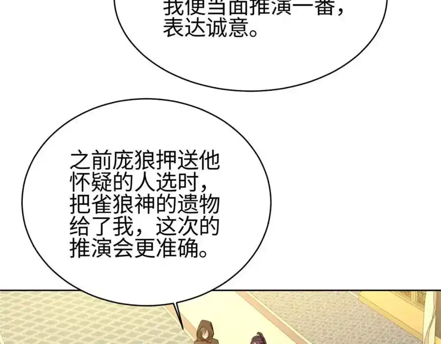 403 两边为难30