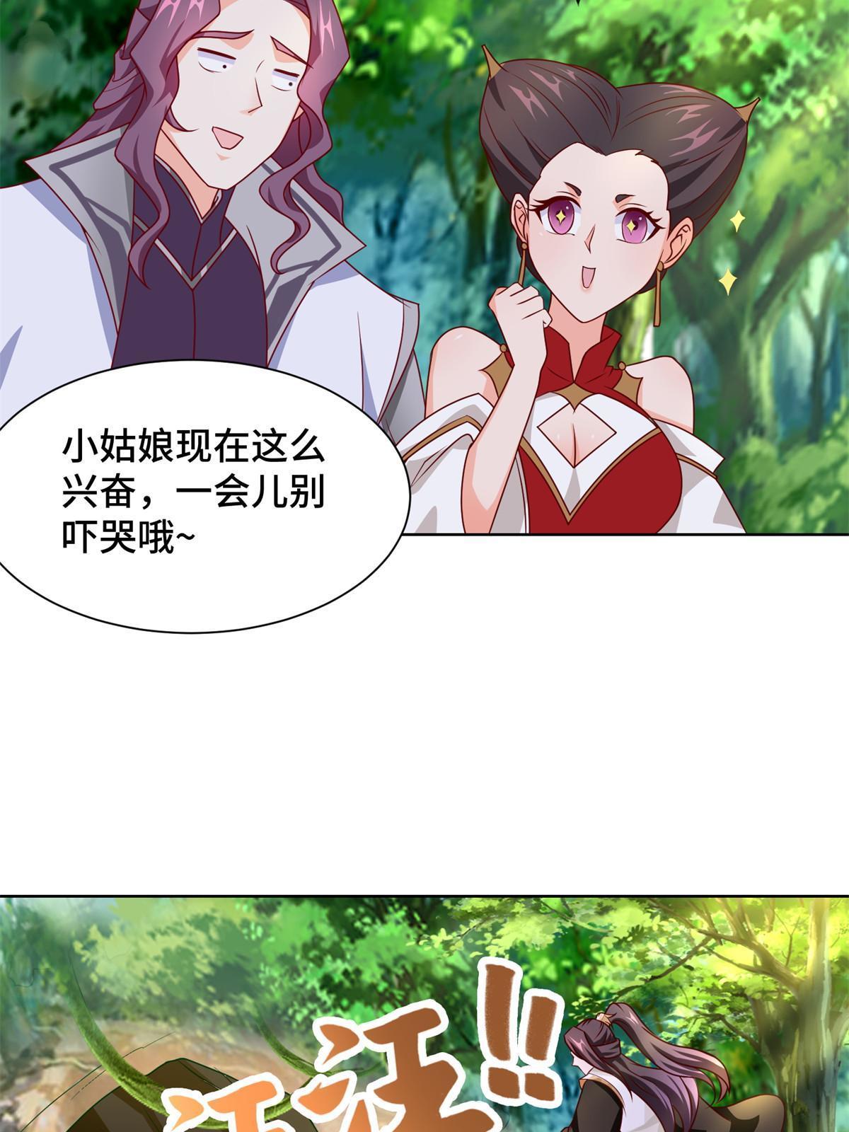 224 魔头邢昆26