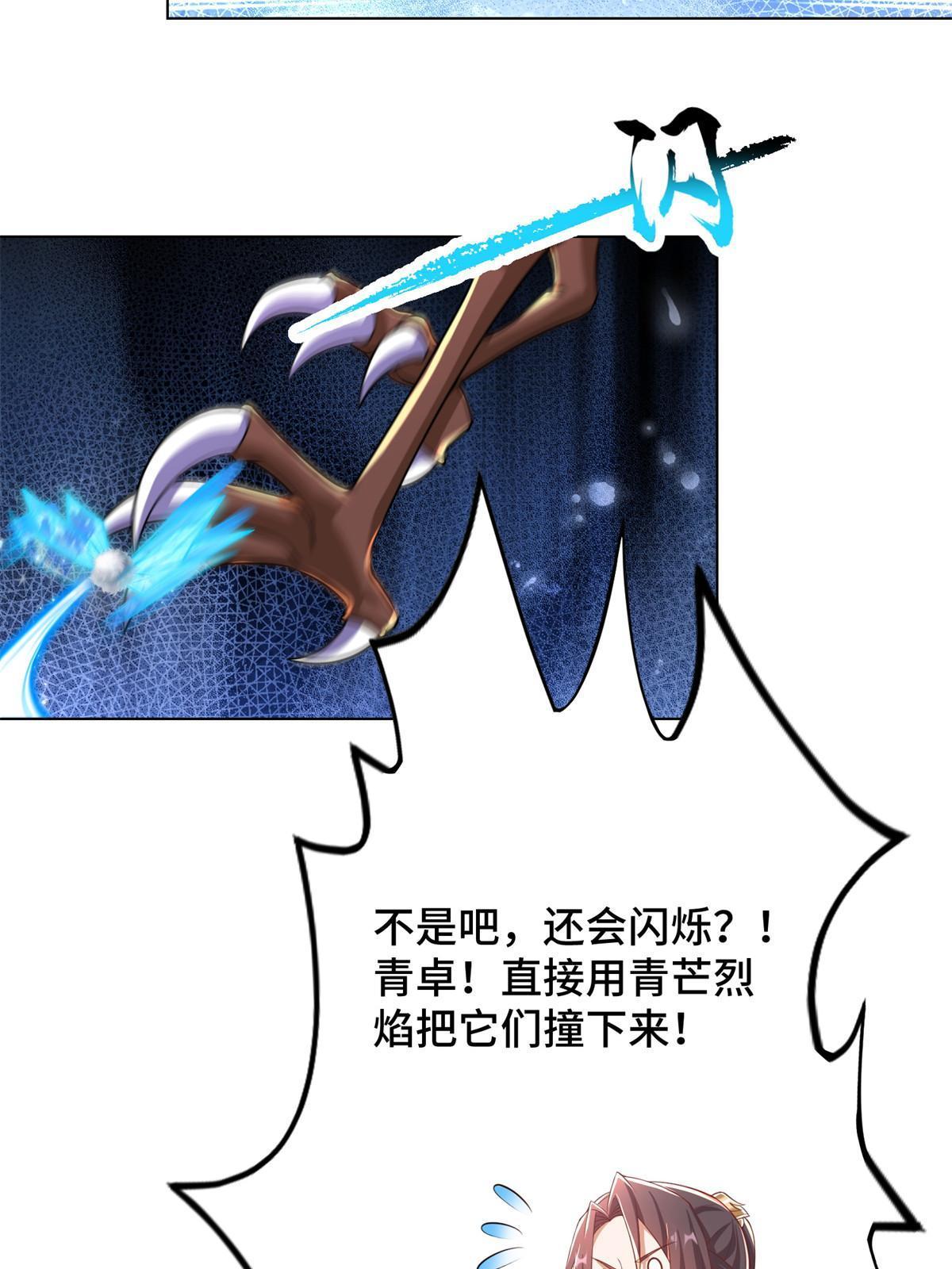 231 风晶蒲公英33