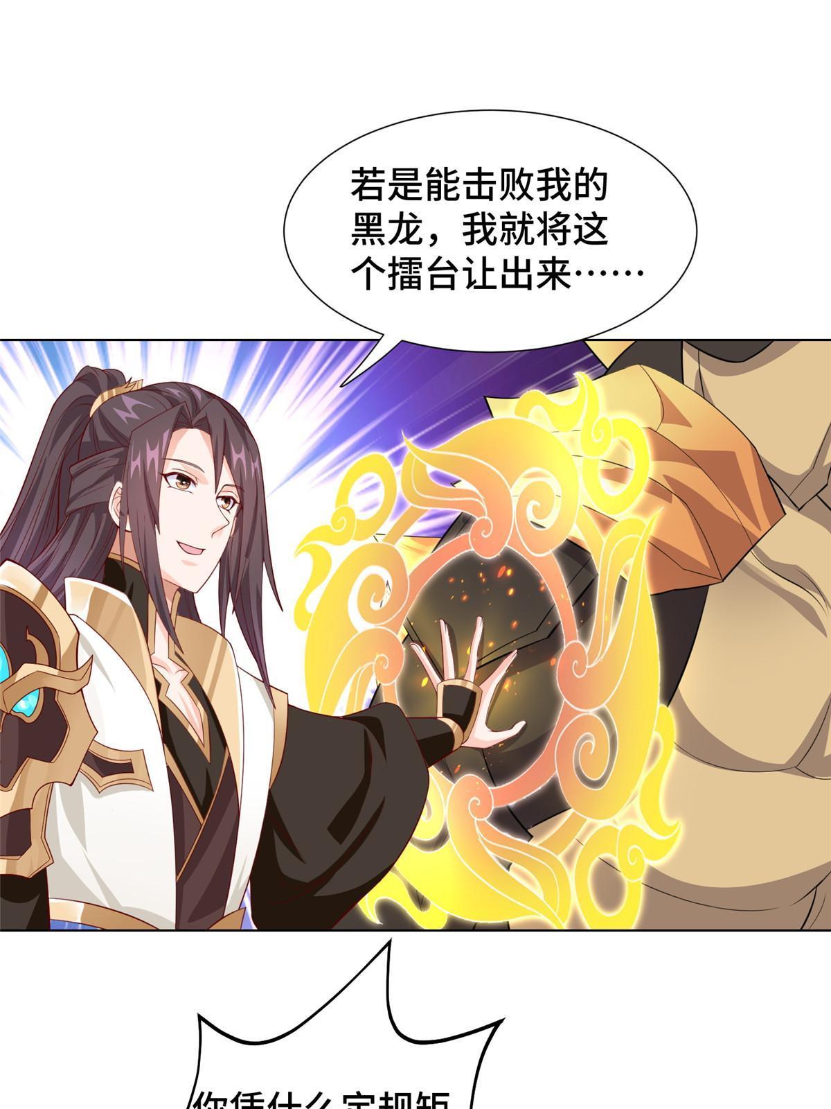 252 定一个规矩13