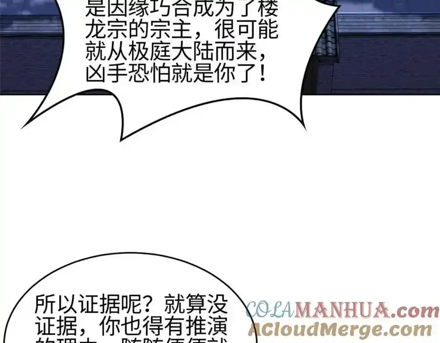 403 两边为难64