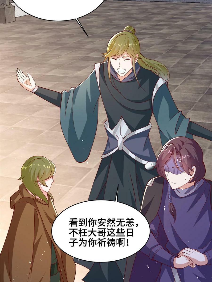 323 神谕旗42