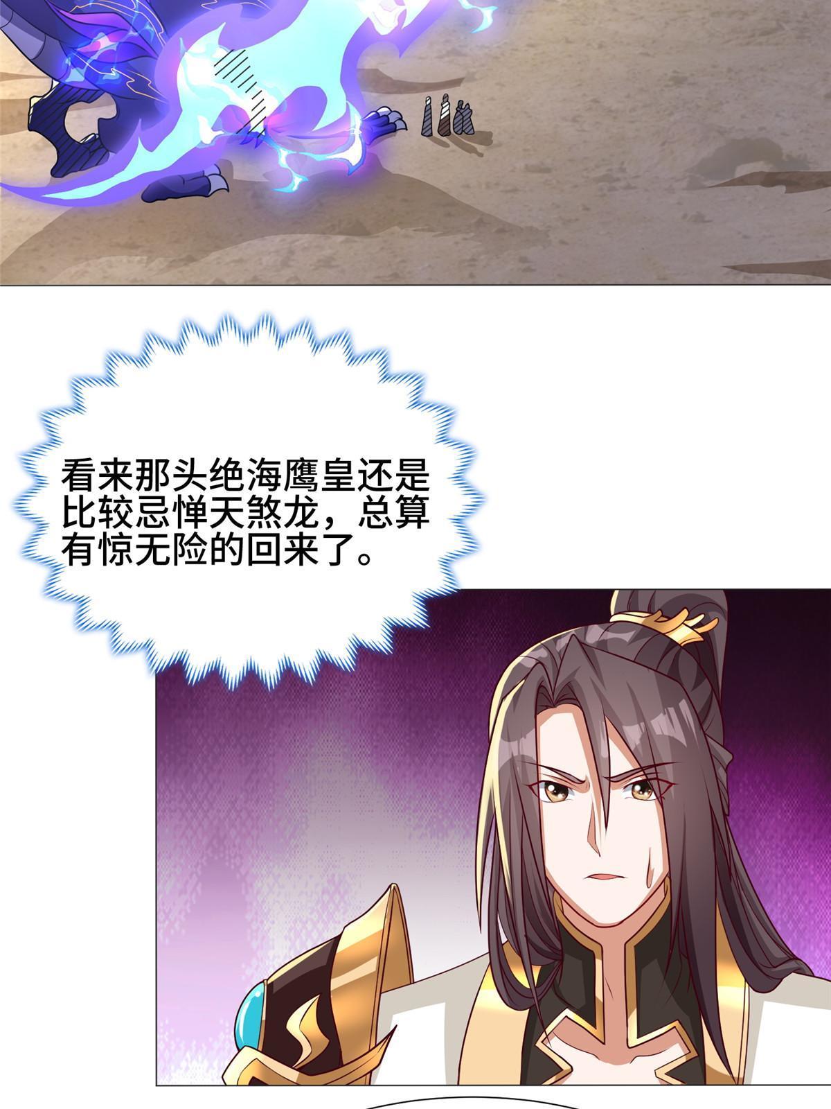 196 公开比斗5
