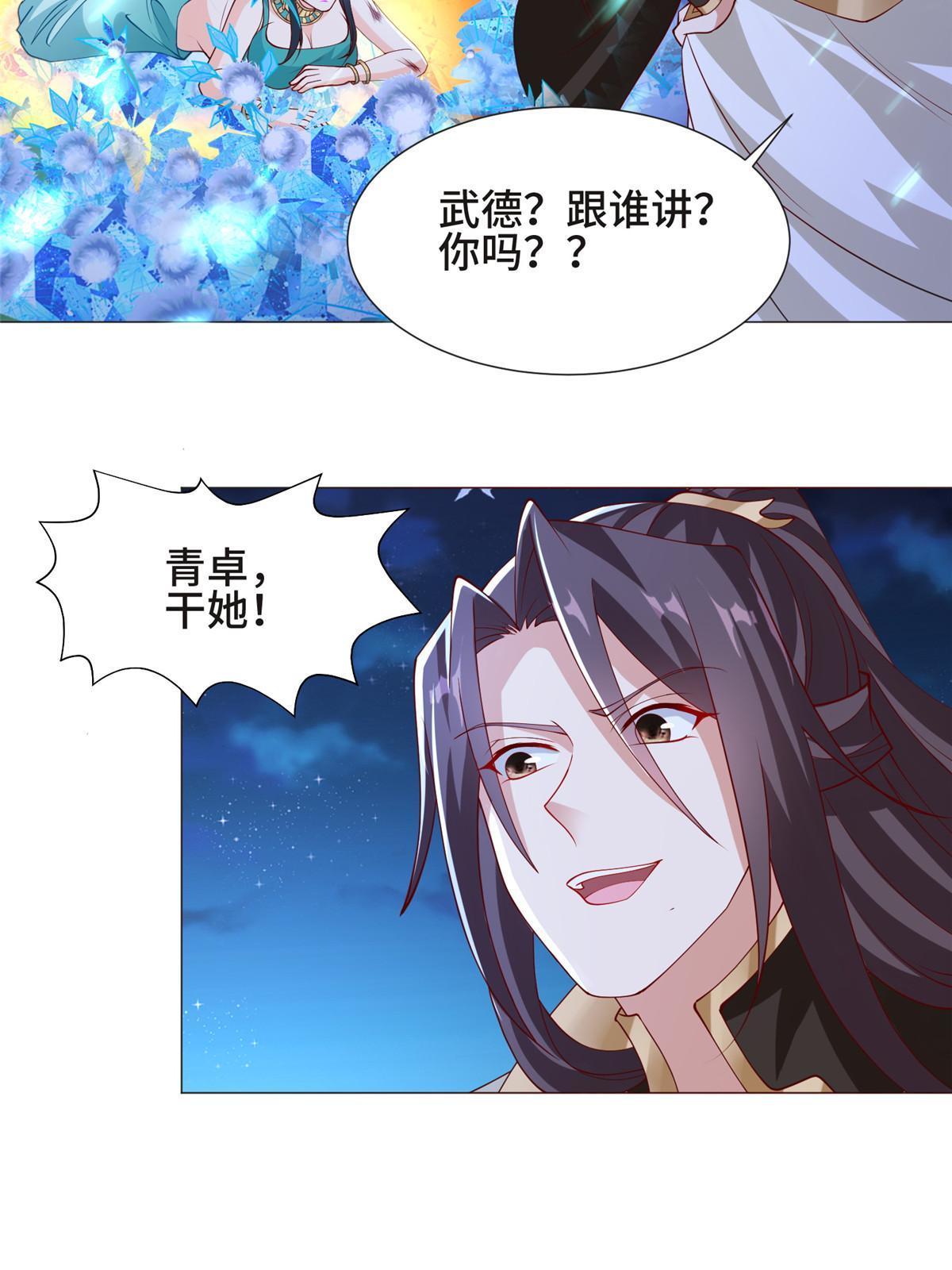 239 花魁再现25