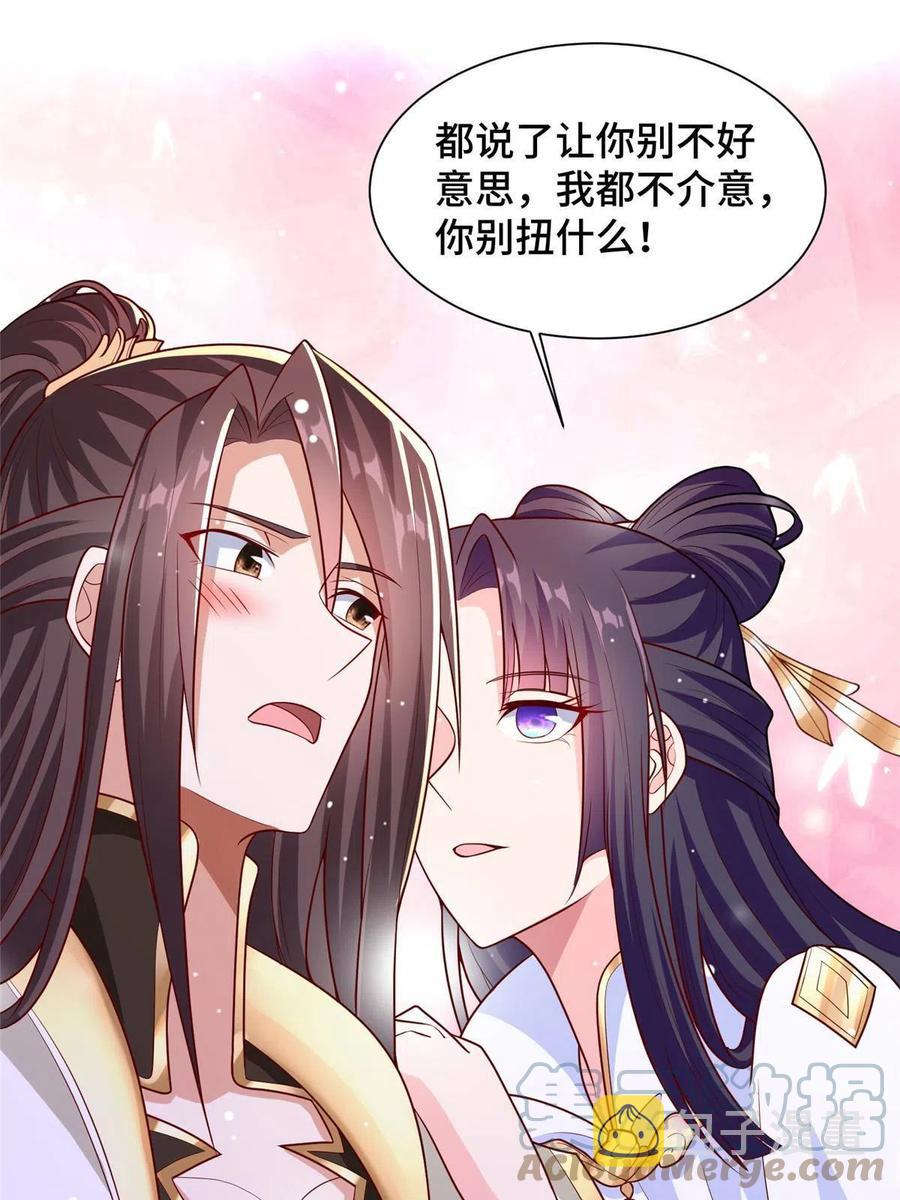 113 乱搞事的小姨子38