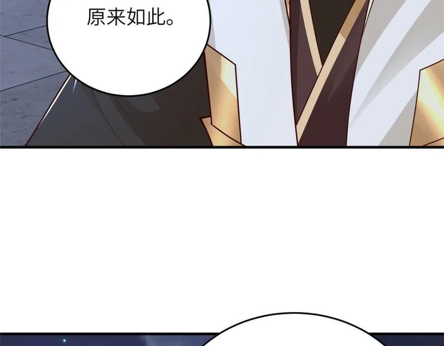 365 天埃之龙15