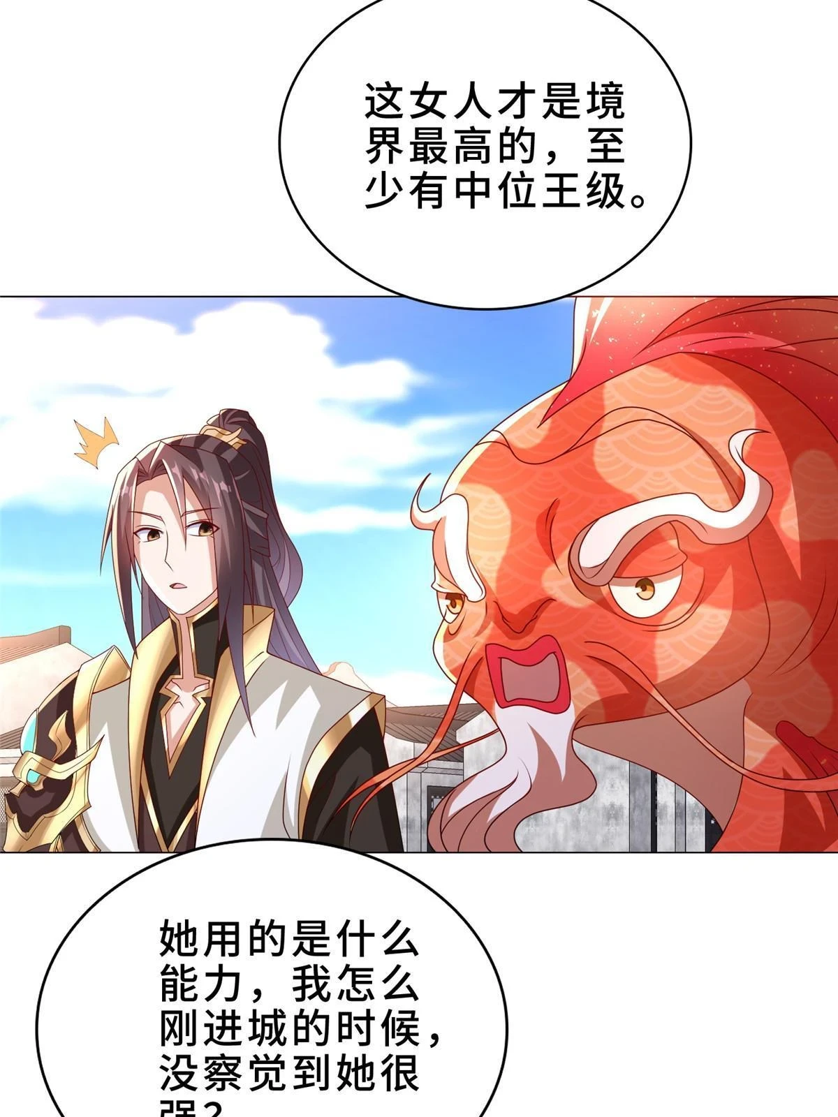 308 好胜的南玲纱37