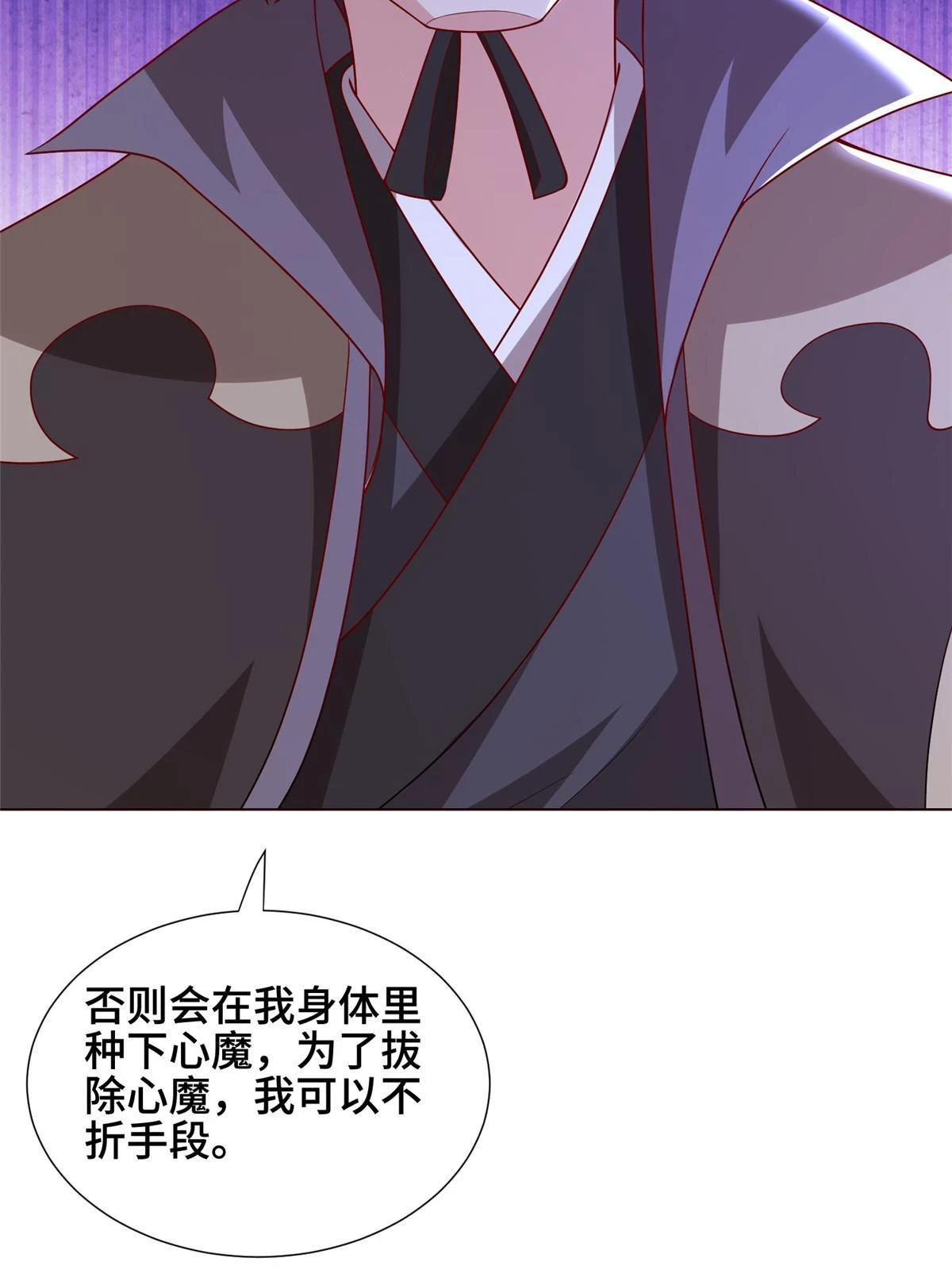 312 小天子杨寄52