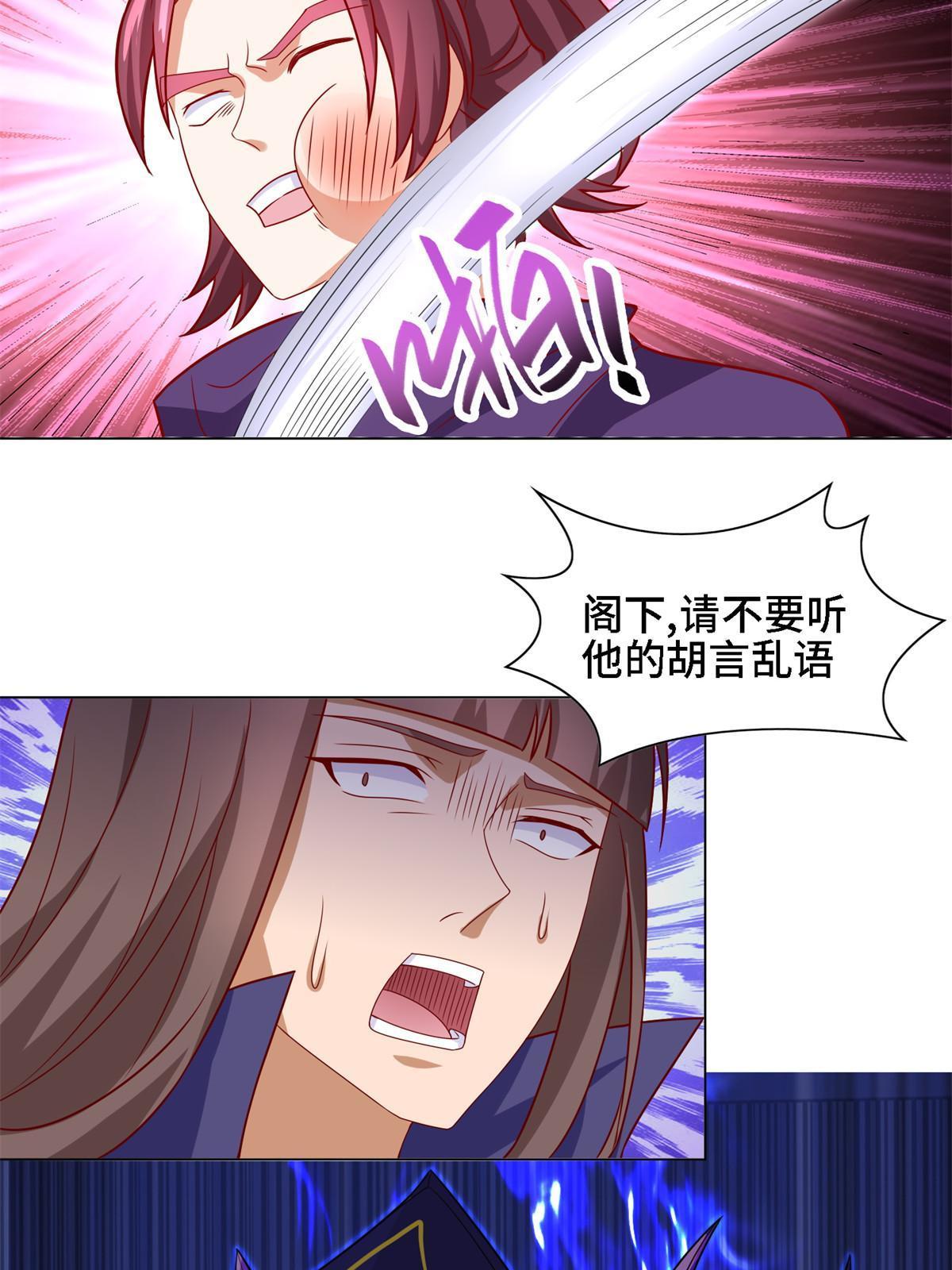 226 击杀严序29