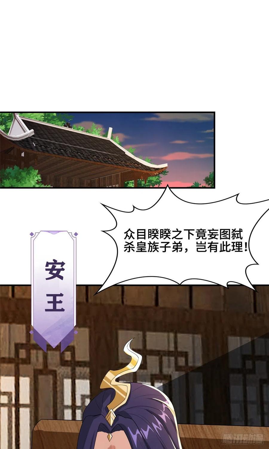 86 峰沉天影剑15