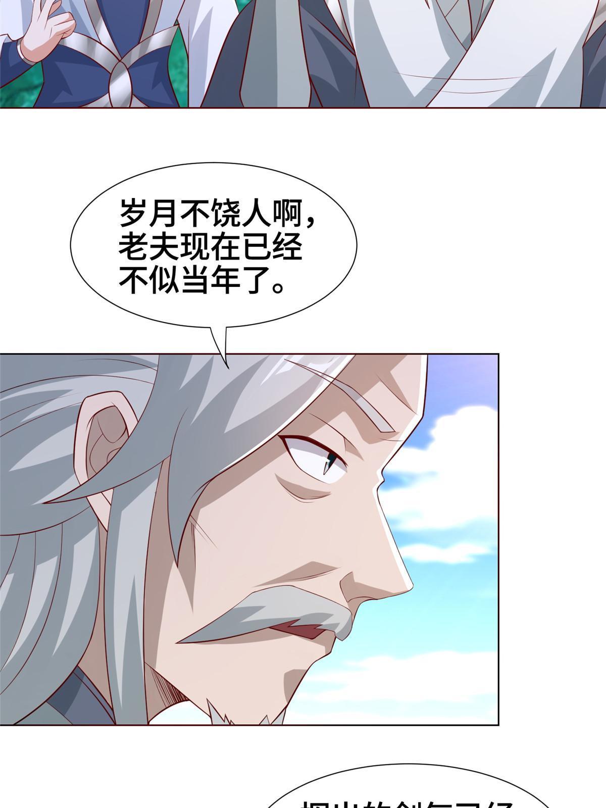 262 现学现卖4