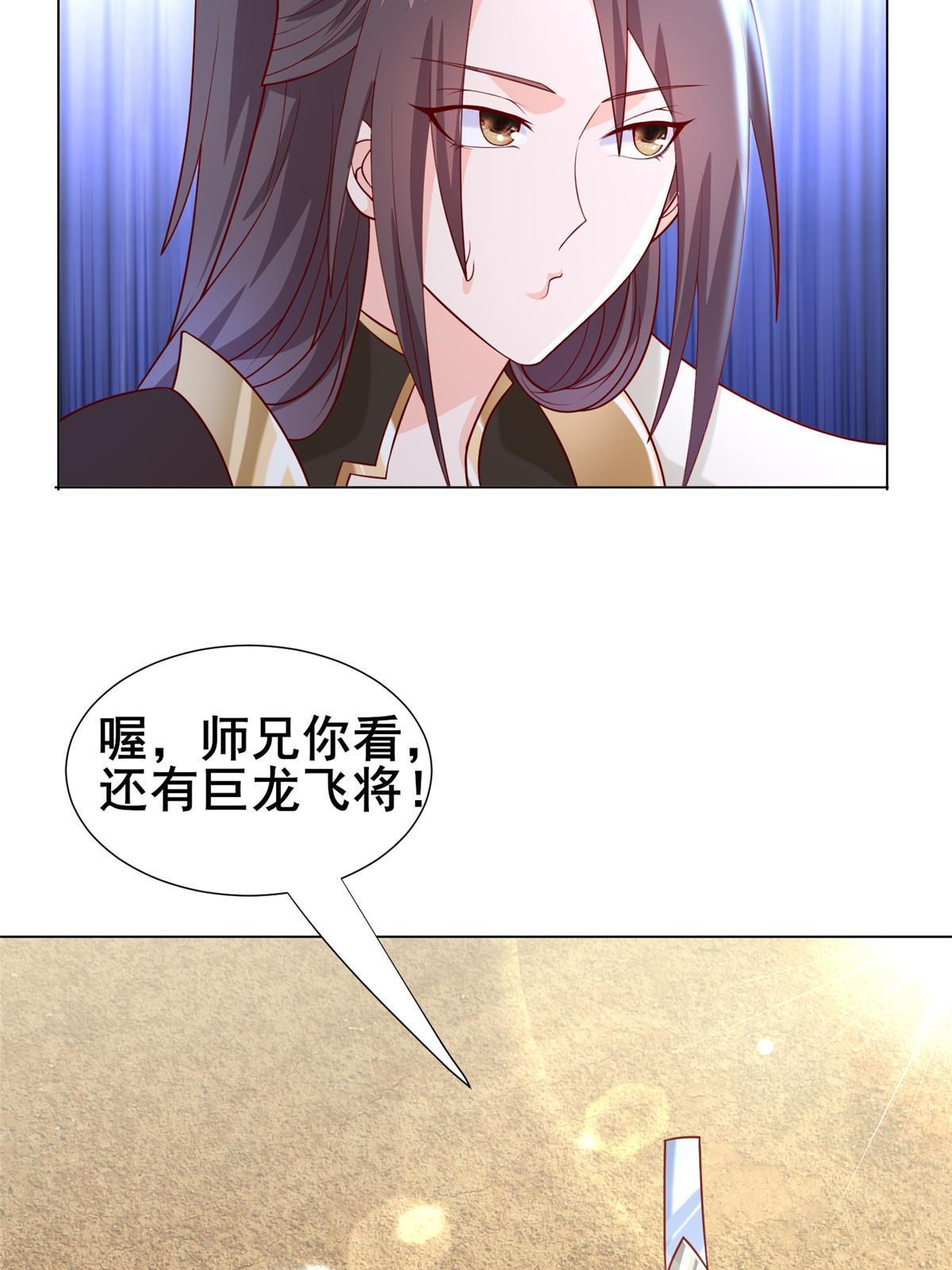 277 出征北绝岭31