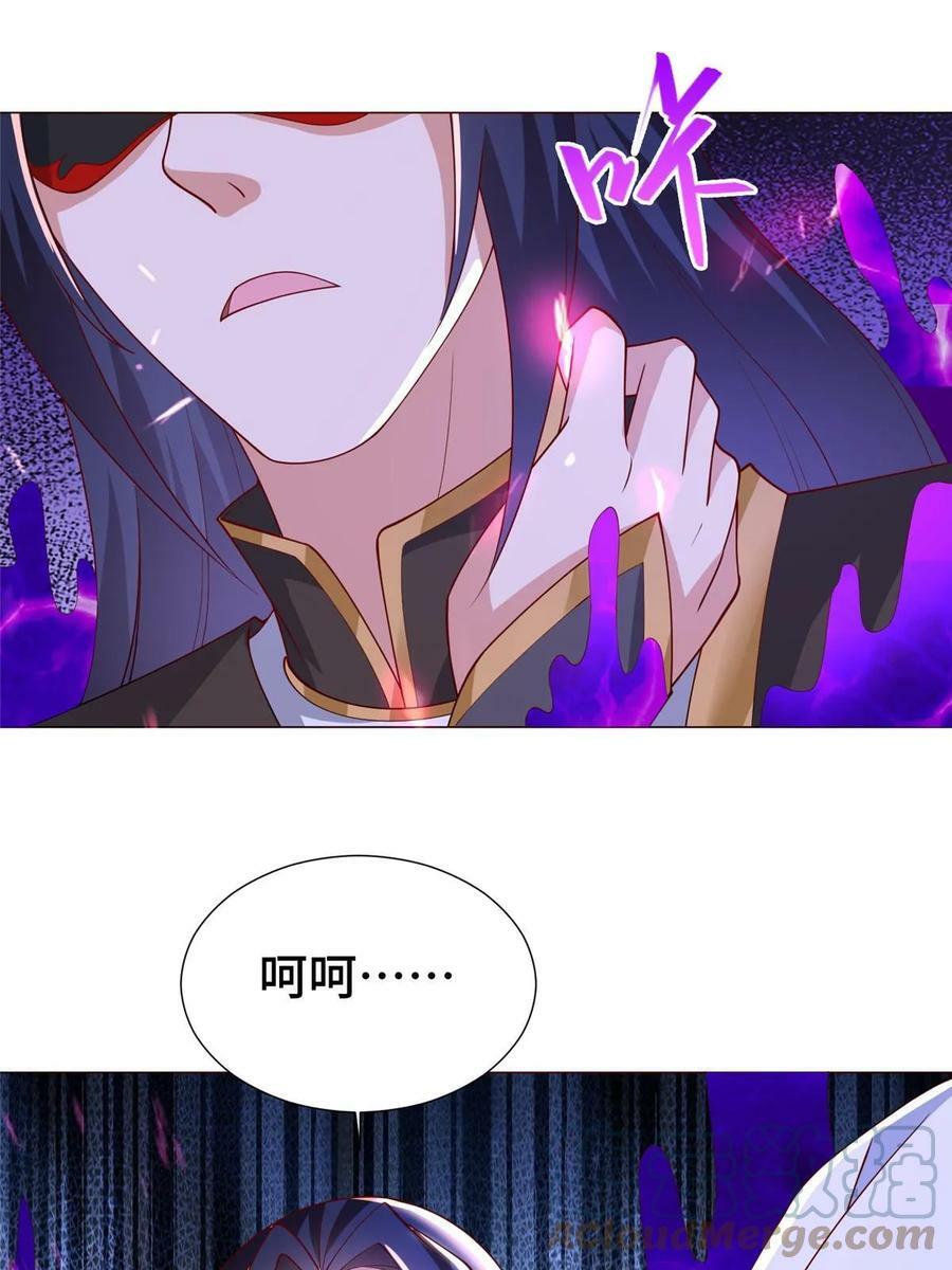 322 剑斩神明45