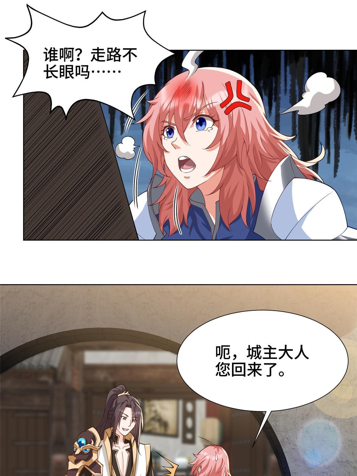 190 吸收凰窝9