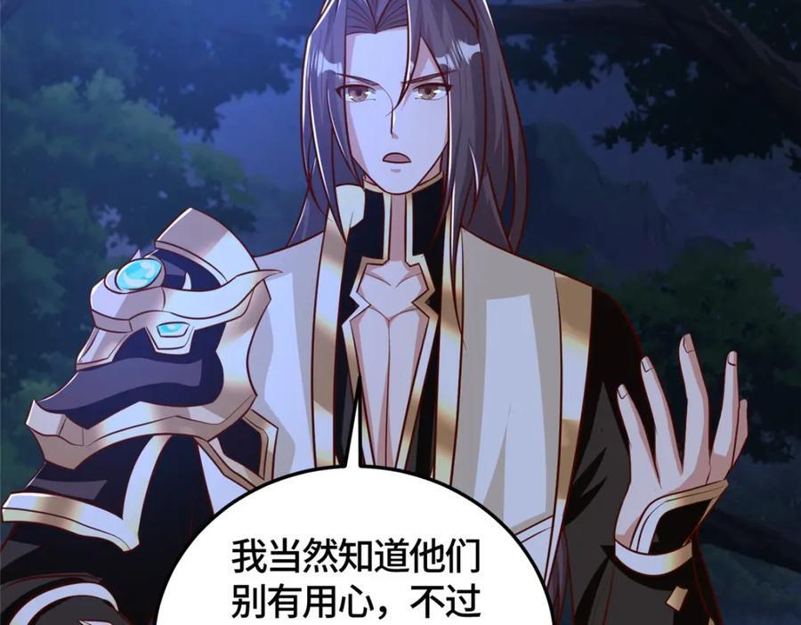 373 各怀鬼胎6