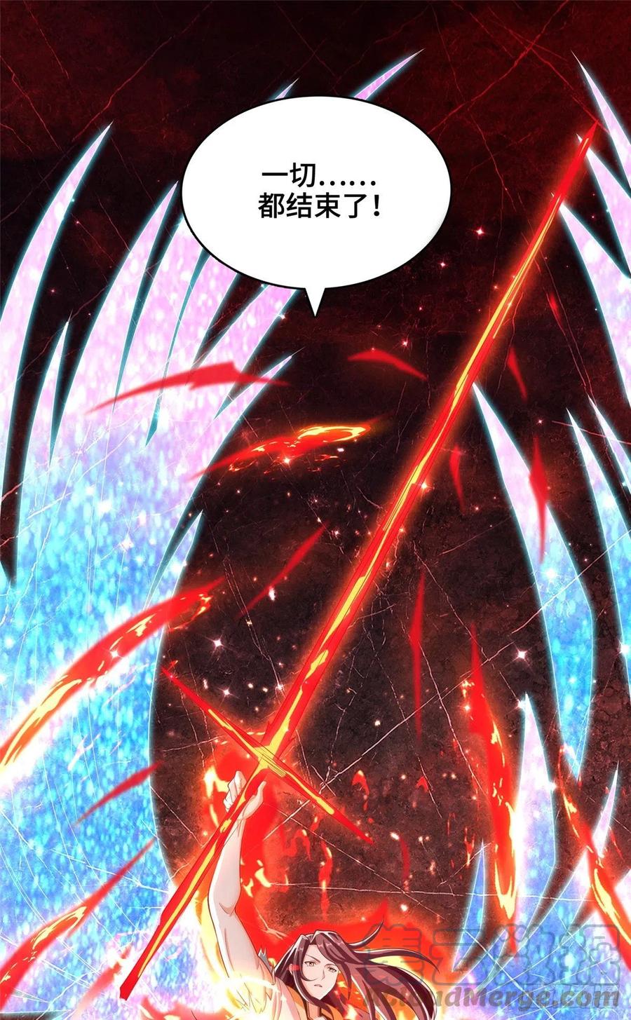 85 天幕剑22