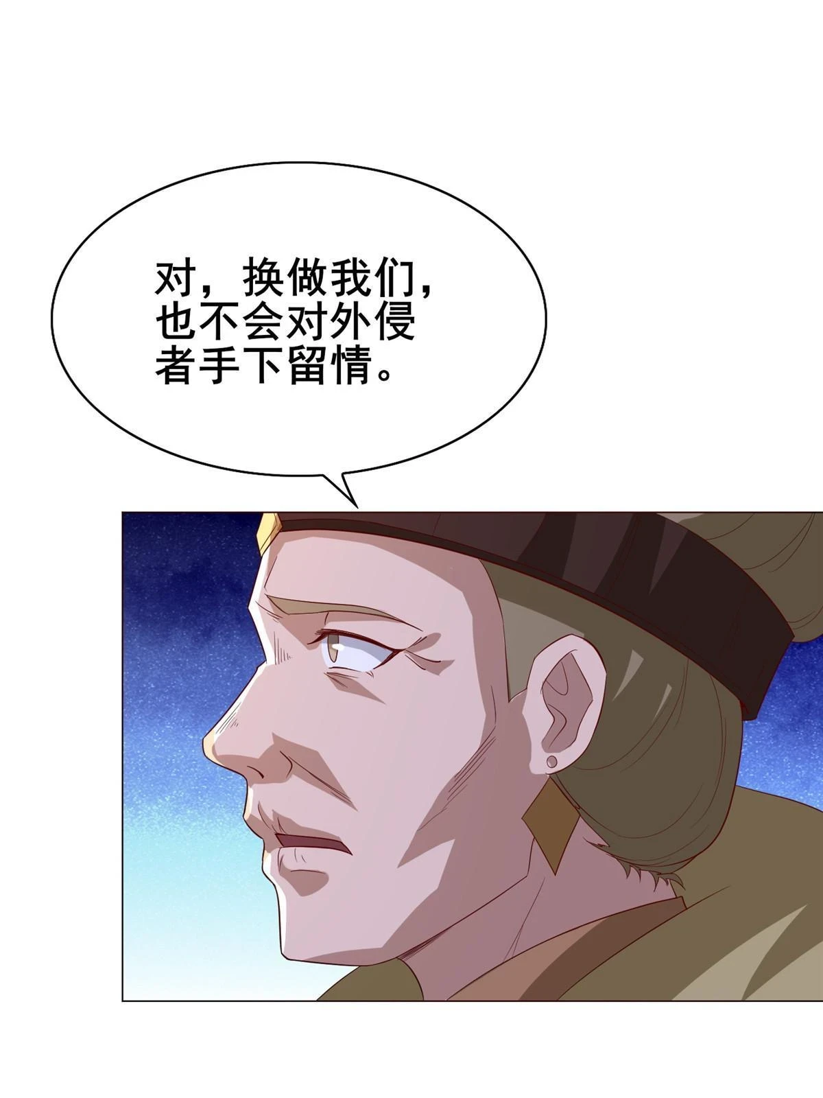 315 救助灾民56