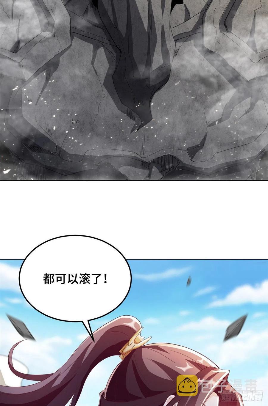 80 请都滚19