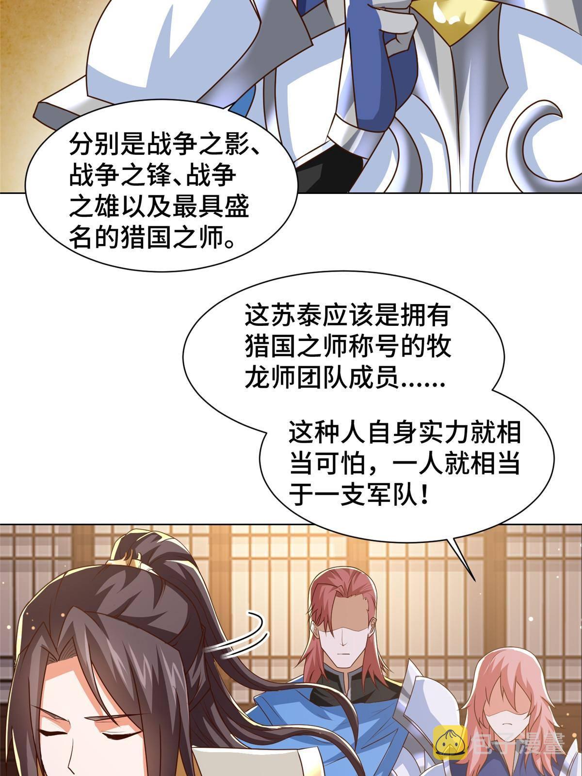 138 润雨城的归属39