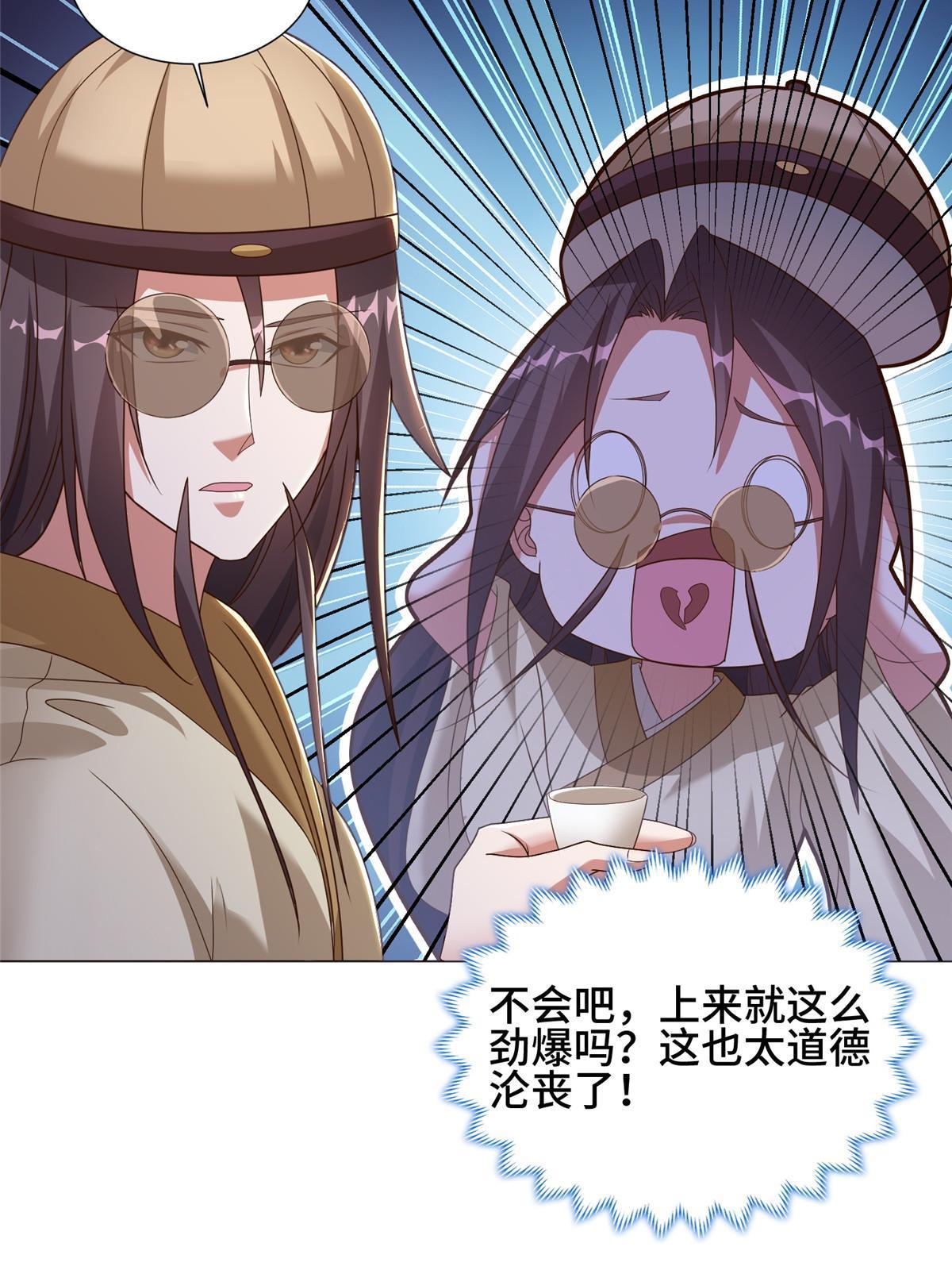 171 相国府疑云13