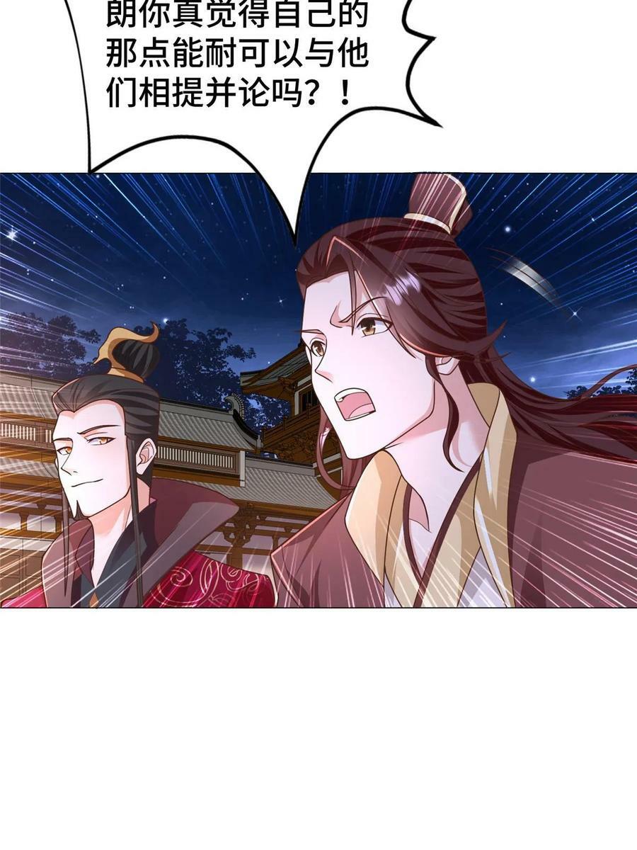 331 能屈能伸大丈夫7