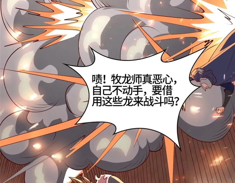 407 神庙缉贼36