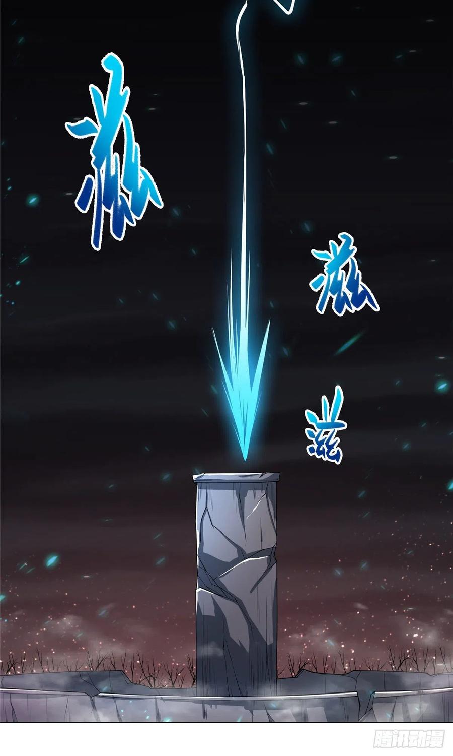 108 飞剑斩魔人33