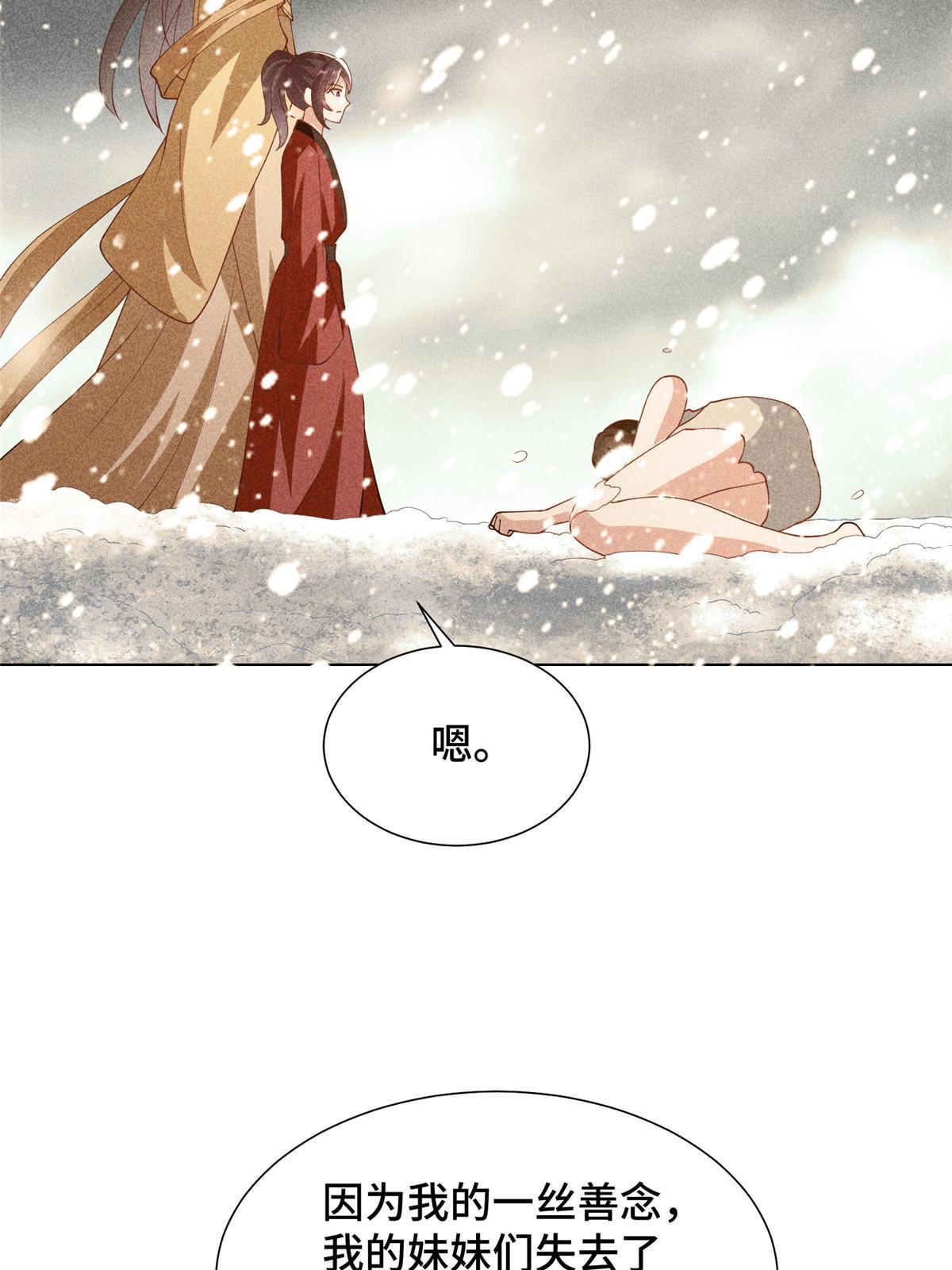296 命中注定5