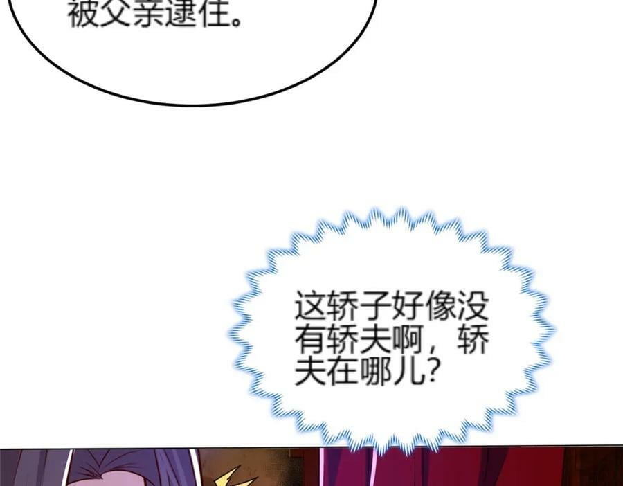 351 修复城墙12