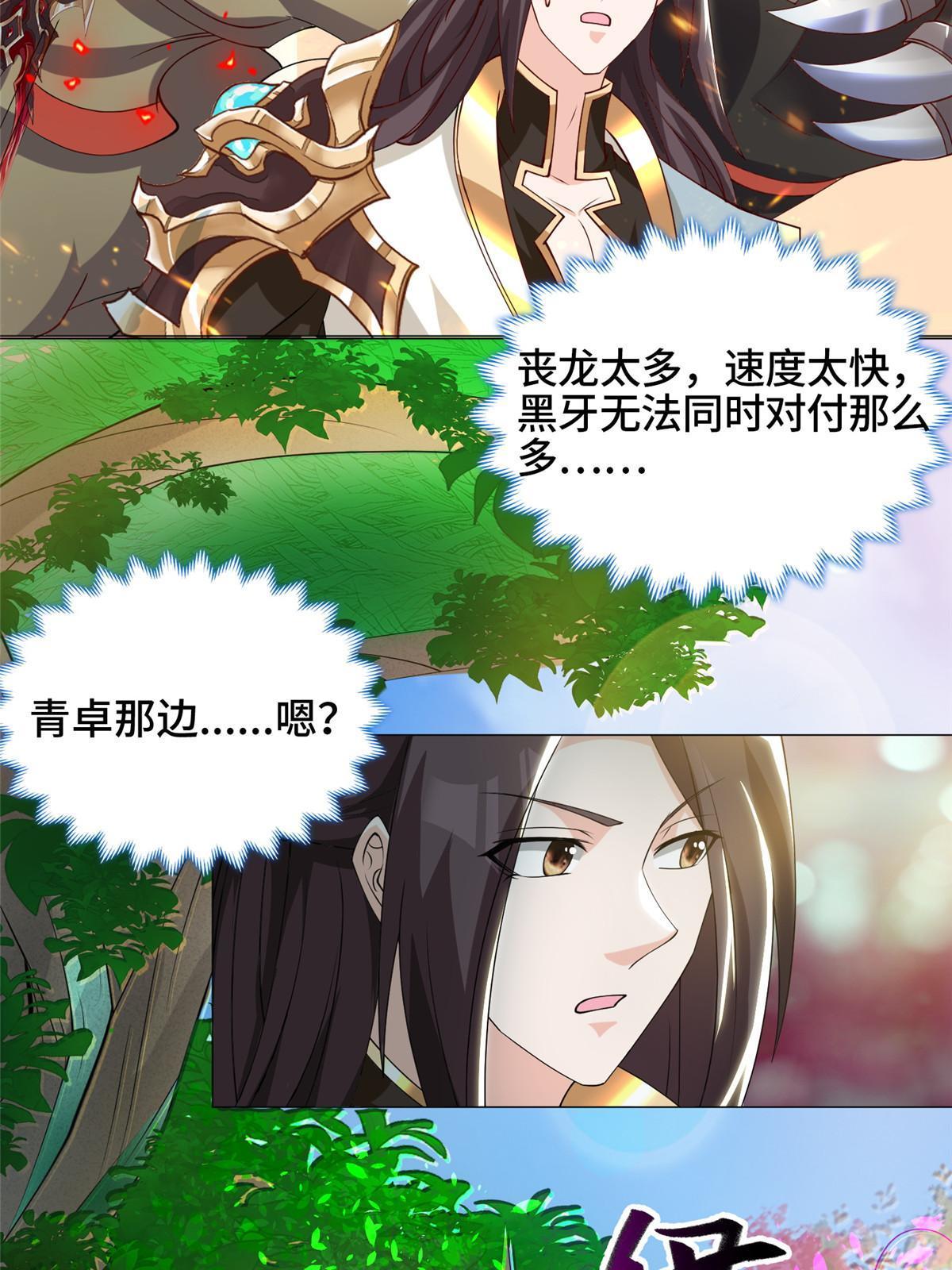 150青卓蜕变40
