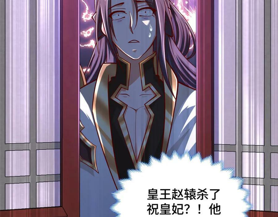 358 惊魂一幕104